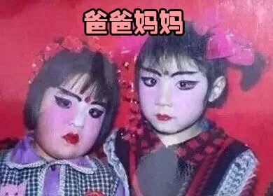 一定是得罪了幼儿园老师,孩子期末表演化的妆真是美哭了