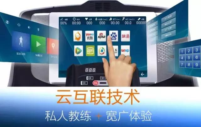 汇祥爱心5跑步机配件,汇祥跑步机爱心500电源开关