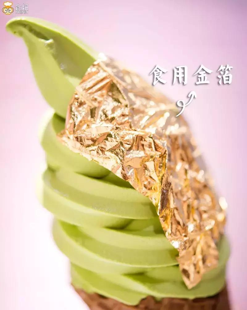 别等下课了,现在就带你去吃抹茶火锅