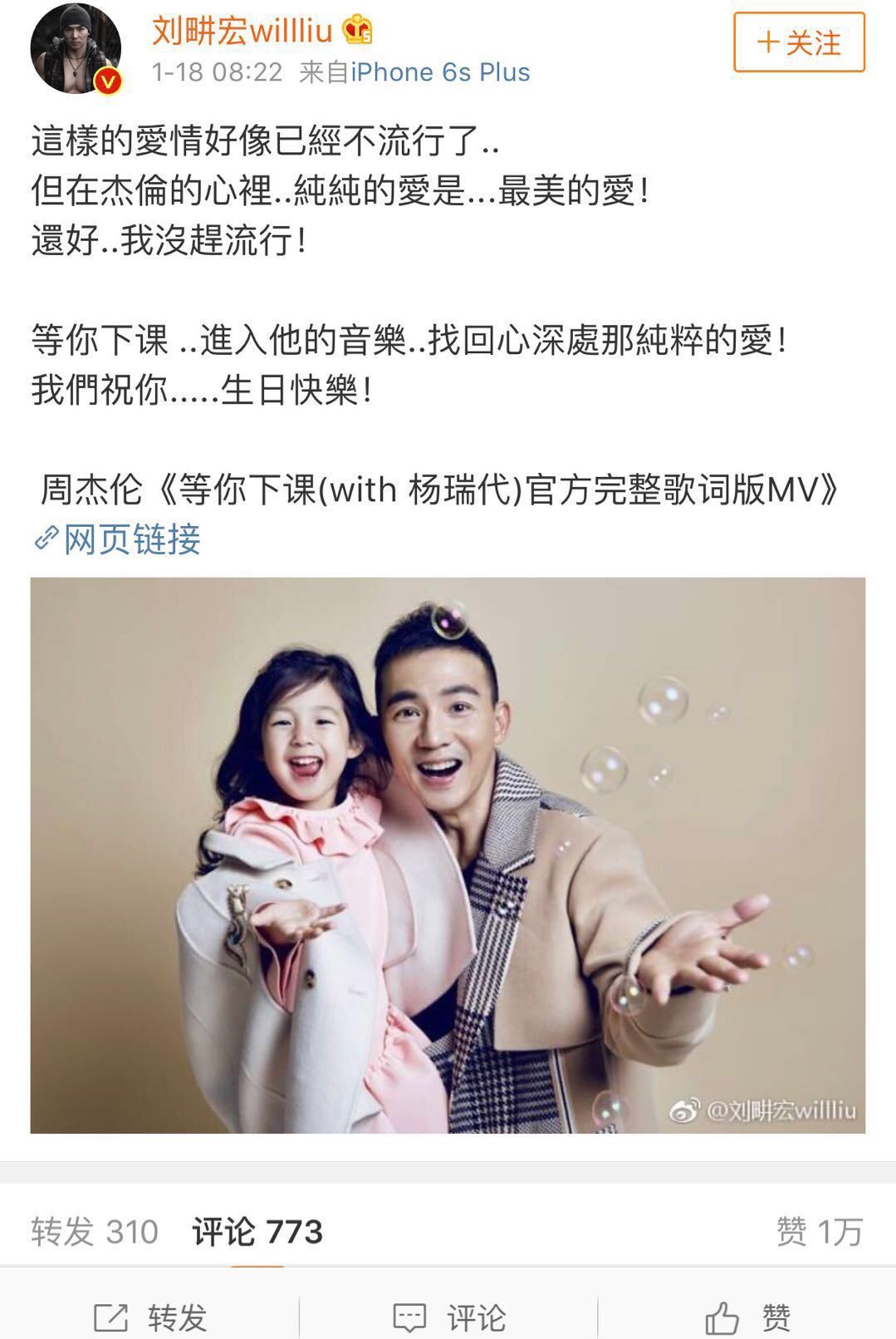 周杰伦30首必听经典等你下课,周杰伦最后一首歌等你下课