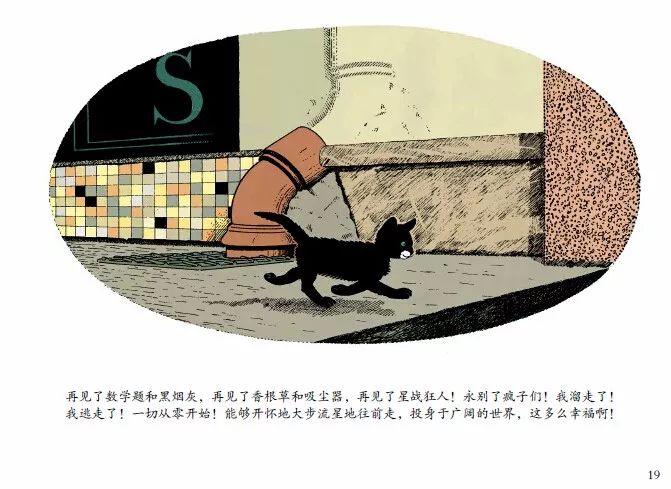 1000万爸妈都知道的10本世界顶级绘本收藏杀~