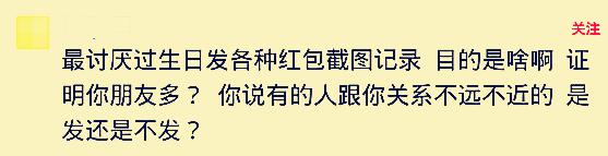 说说你最讨厌的角色并说为什么,说说你最讨厌的东西是什么