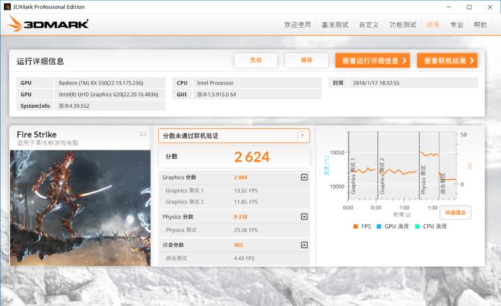 thinkpade480详细评测,笔记本测评thinkpade480