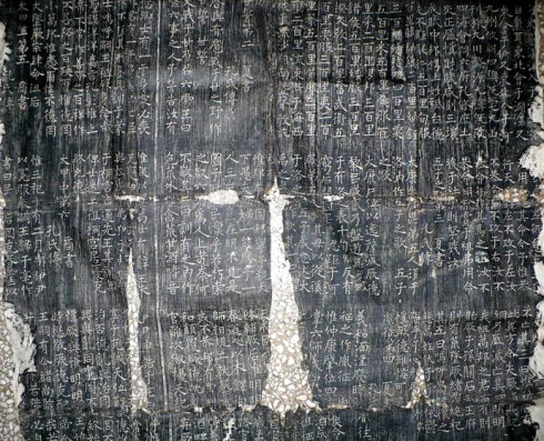 三大石经,历史上最早的石经