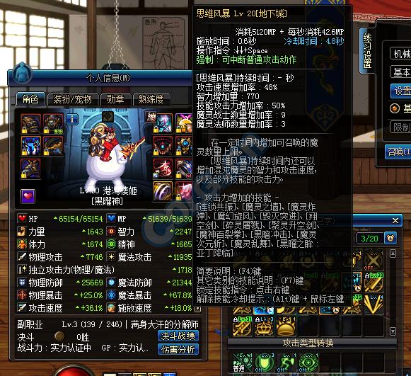 dnf不看伤害哪个职业好玩,dnf魔灵走什么属强好