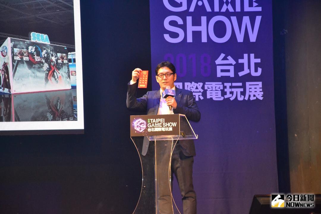 台北tpgs展,2019台湾电玩展