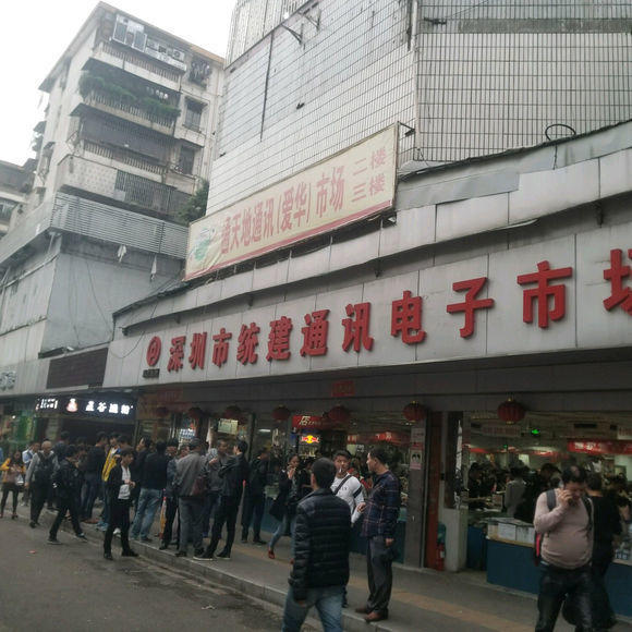 华强北苹果手机二手市场在哪里,香港二手手机市场如何带入华强北