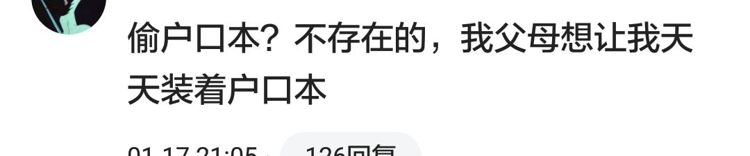 当年闪婚的都过得怎么样,闪婚的人后来都有幸福了吗