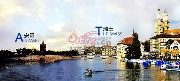 美哭了！当安阳与世界“相遇”