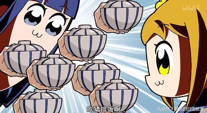 pop子和pipi美的日常梗大全,pop子和pipi美梗