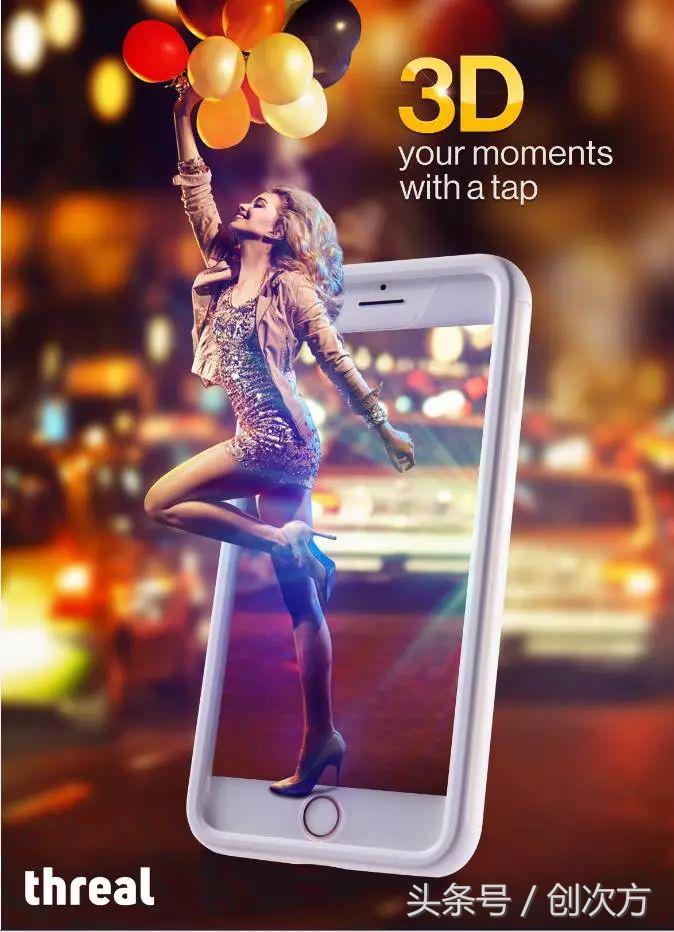 手机裸眼3d效果视频,手机可以裸眼看3d电影了吗