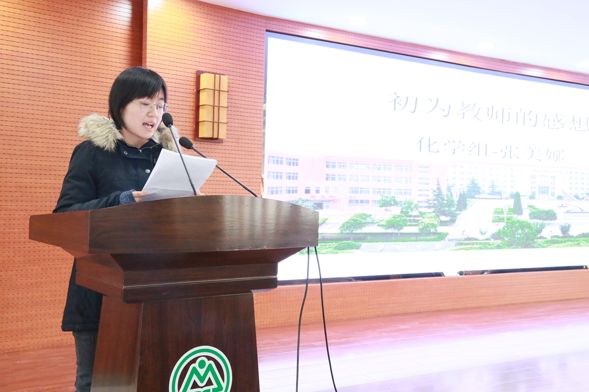 富平迤山中学2010届,富平县迤山中学运动会开幕