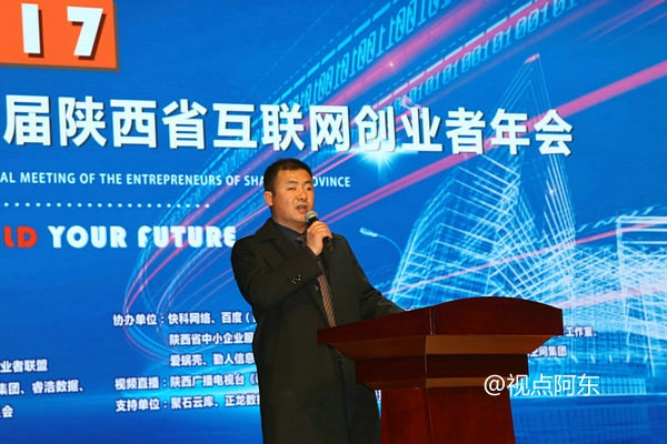 陕西省第八届互联网创新创业大赛,互联网创新创业大赛大数据算法