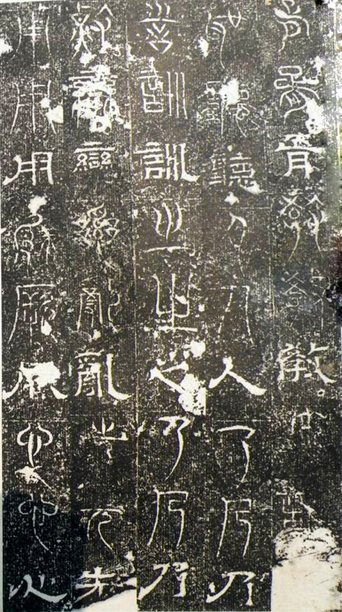 三大石经,历史上最早的石经