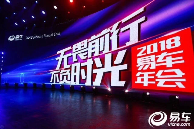 鏄撹溅鎺ㄨ崘,鏄撹溅濂栧姳