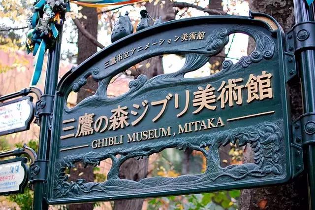 日本亲子动漫旅游攻略,日本动漫博物馆大全