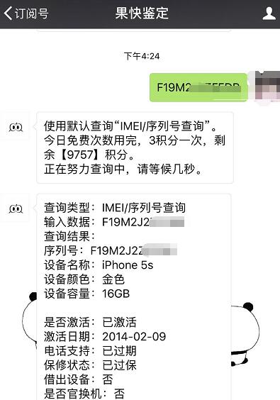iphone5s真实使用感受,iphone5老手机