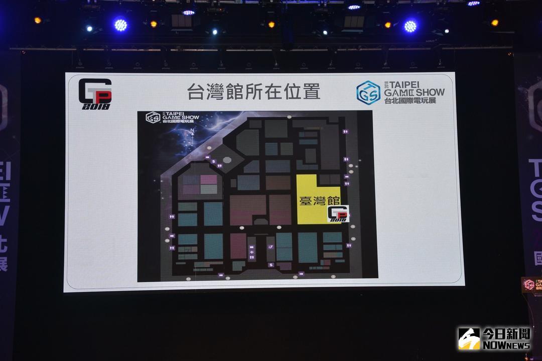 台北tpgs展,2019台湾电玩展