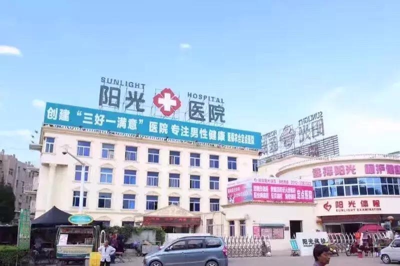阳光体育活力跑操,阳光体育跳跃运动视频