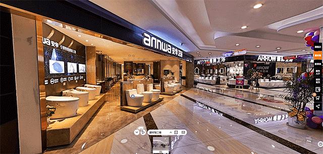 线上沉浸式体验式逛街,全民易装网上线