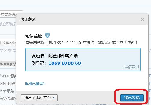 手机如何绑定qq邮箱,怎么用手机绑定qq邮箱