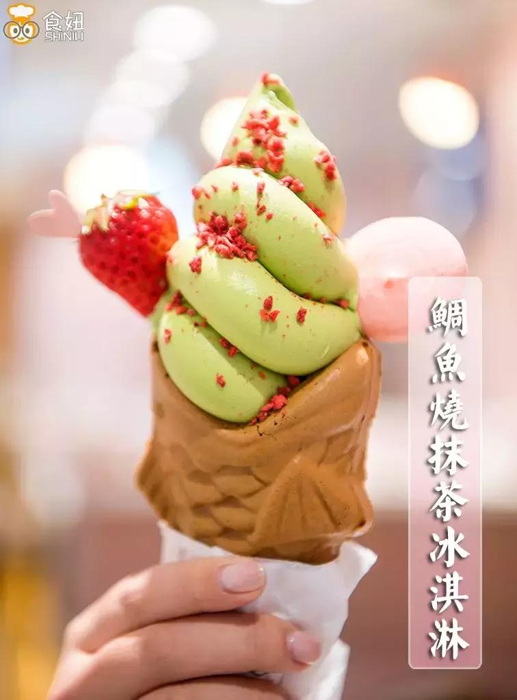 别等下课了,现在就带你去吃抹茶火锅