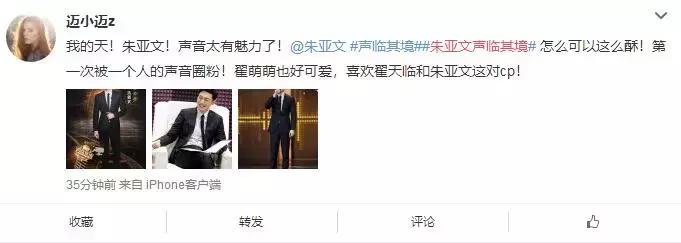 每日热搜最新消息朱亚文,朱亚文最近有什么热搜