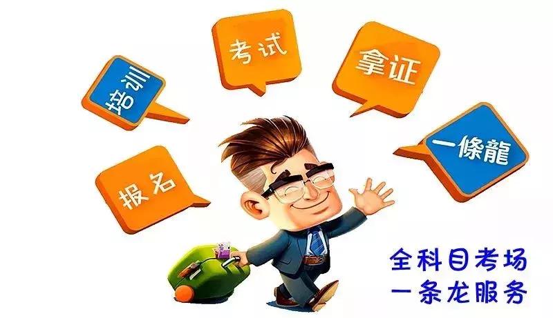 岁末返昌季，有个“知识点”再不掌握你就OUT了