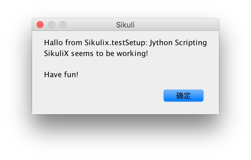 如何用Sikuli自动录入成绩？