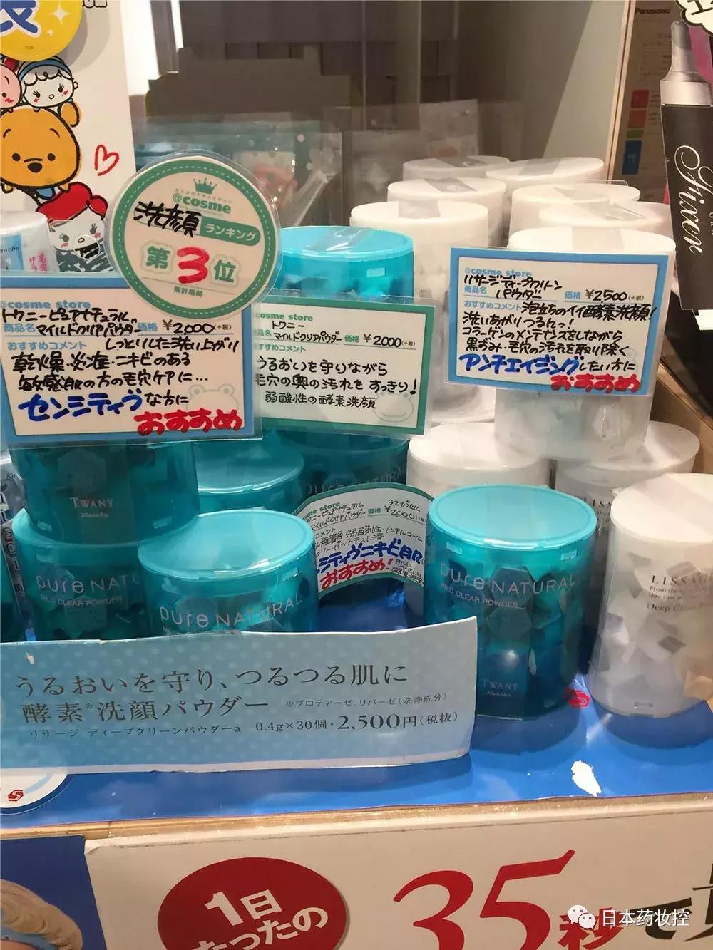 适用于初学者的平价日本美妆推荐,日本药妆最新必买清单