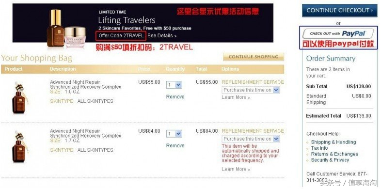 美妆护肤品年货,esteelauder雅诗兰黛妆前