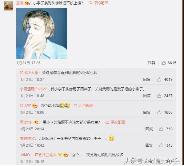 渣男都用什么样的头像，这些炮王头像，余文乐彭于晏陈小春躺枪