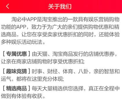 淘必中可靠吗,淘必中是合法的吗