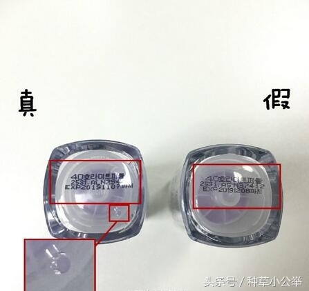 兰芝隔离霜真假辨别方法,兰芝雪纱防晒隔离霜真假辨别