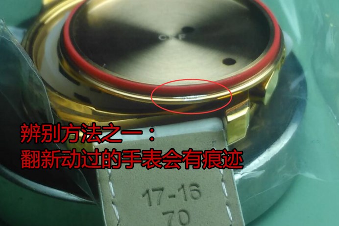 网购手表质量问题怎么解决,手表二次翻新靠谱吗