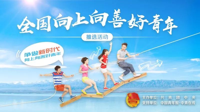 或许跌跌撞撞，但是初心不忘｜“跳一跳”版学生会心路