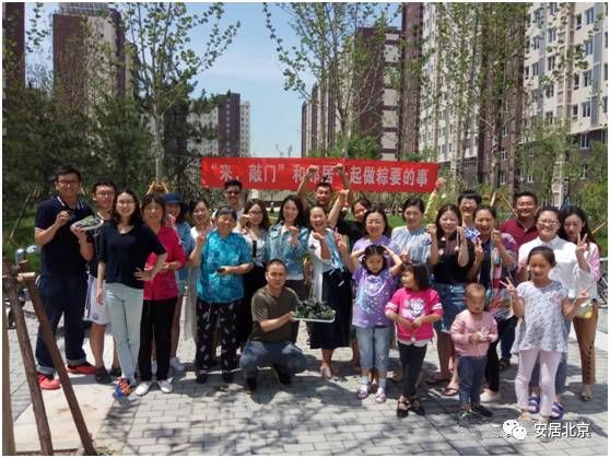 住房保障温暖系列｜创客小镇人才公租房让创客在北京安个家