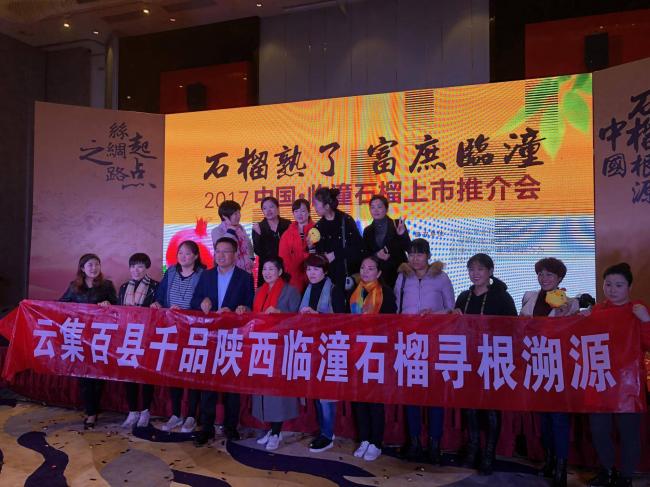 社交电商云集微店晒“百县千品”助农成绩单陕西优质农产品占据半壁江山