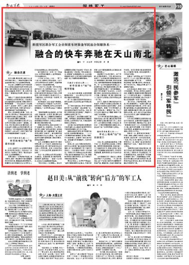 官兵困惑问题有哪些,官兵存在的问题剖析