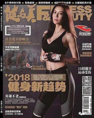 四个瑜伽动作,瑜伽的平衡体式对身体的好处