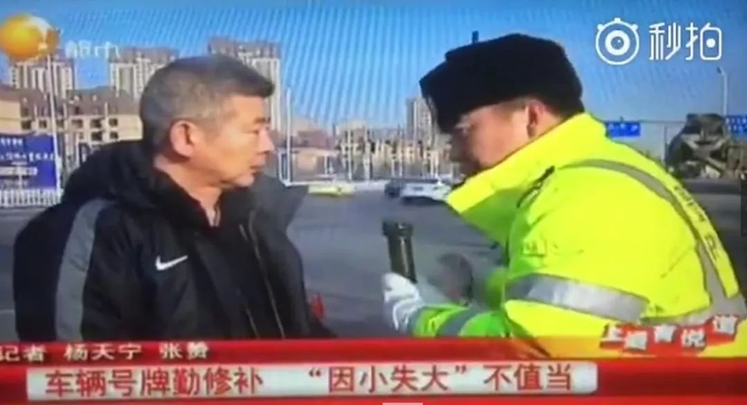 车牌颜色掉漆被交警逮住,号牌掉漆了怎么办