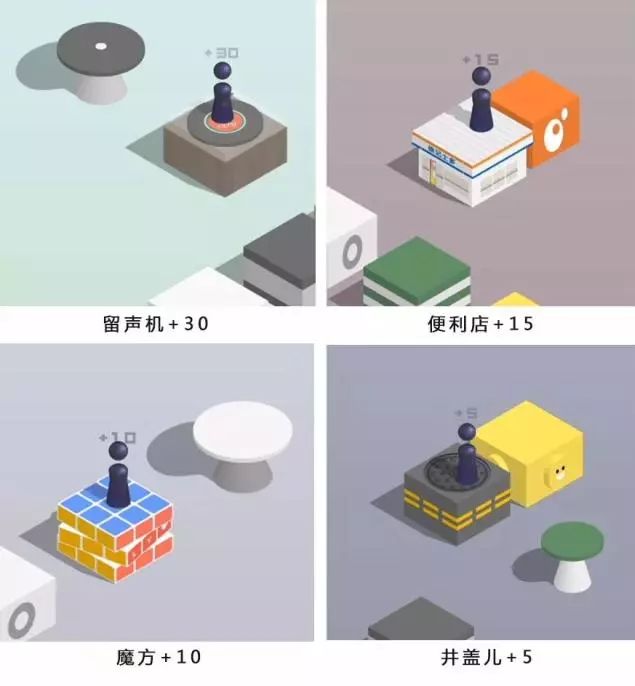 或许跌跌撞撞，但是初心不忘｜“跳一跳”版学生会心路