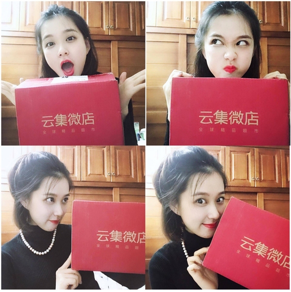 邂逅云集微店开始一场修行让她成为一道光