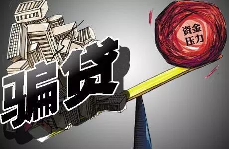 无抵押校园贷的被骗例子,微贷骗局揭秘