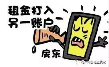 远离网络诈骗的4种骗术,网警提醒警惕九大电话骗局