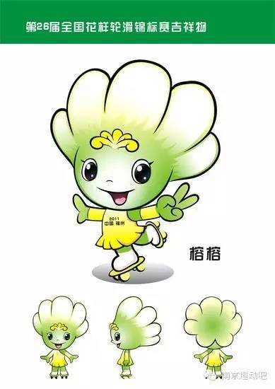 速度轮滑世锦赛几年一届,2017轮滑世锦赛宣传图