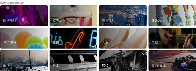 2015年的音乐推荐,2015音乐top10