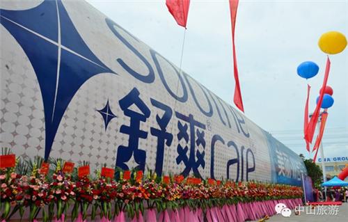 中山六大旅游项目,广东中山市工业旅游线路