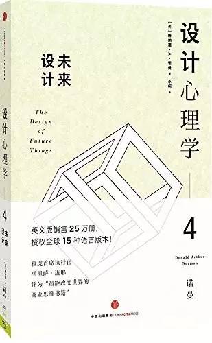 龚书章、冯果川、秦岳明、韩绪，他们都看些什么书？