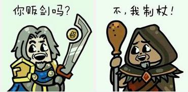 阁楼五人制|世纪之光第一轮比赛战报